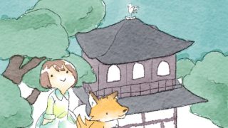 銀閣寺へ行く葵とマッチャ