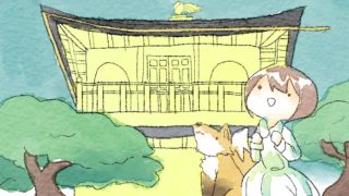 金閣寺へ行く葵とマッチャ