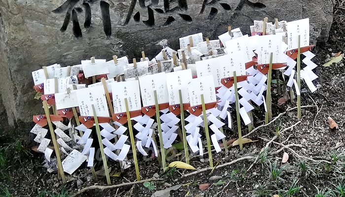 京都の護王神社 座立亥串