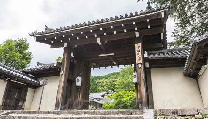 京都の岩倉にある実相院門跡
