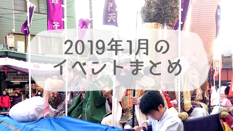 京都のおすすめスポット 1月の特別拝観 特別公開まとめ 19冬 京都っぽい