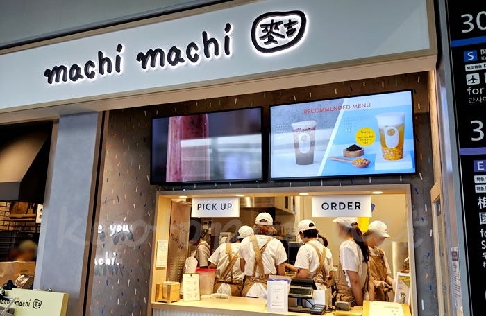 machimachiマチマチ京都駅店