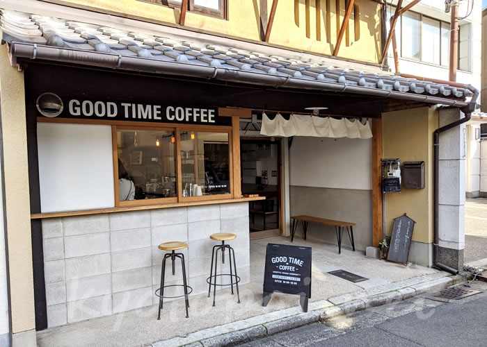 京都GOOD TIME COFFEE（グッドタイムコーヒー）