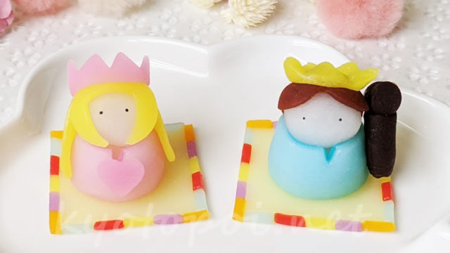 ニキニキ季節の生菓子 2020年3月のひな人形